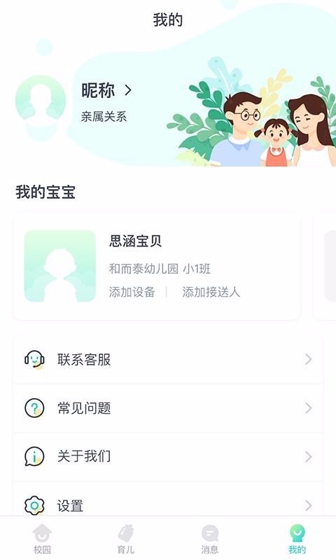 CLifeҳǻ۽У԰ֻapp-CLifeҳǻ۽У԰ v5.1.1 ֻ