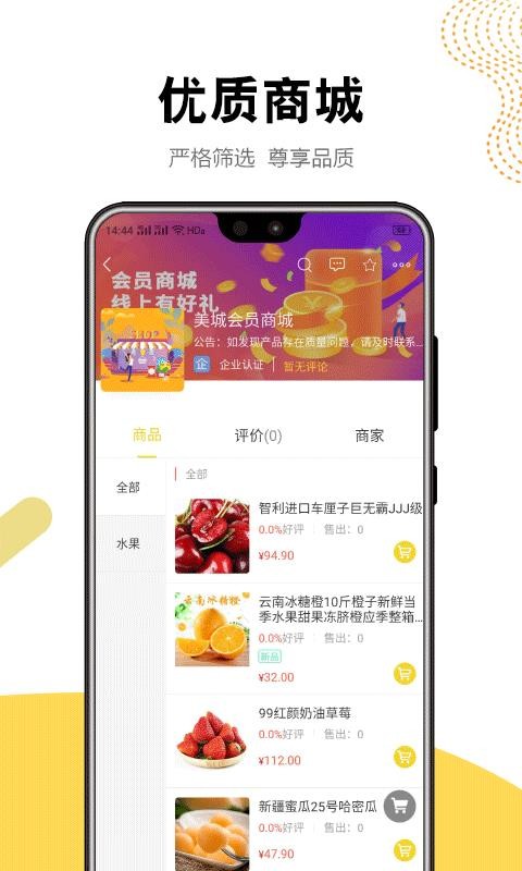 ֻ֮app-֮ v2.1 ֻ