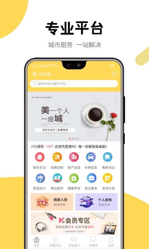 ֻ֮app-֮ v2.1 ֻ
