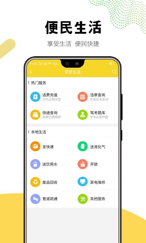 ֻ֮app-֮ v2.1 ֻ