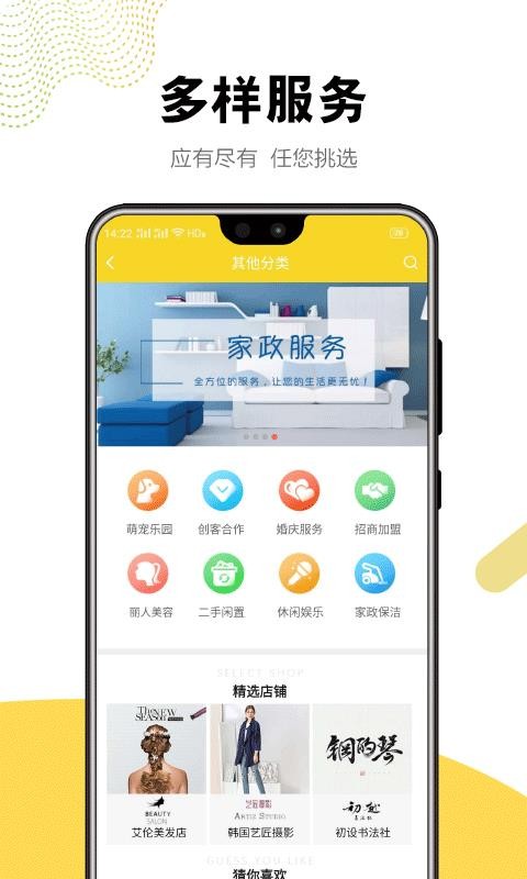 ֻ֮app-֮ v2.1 ֻ