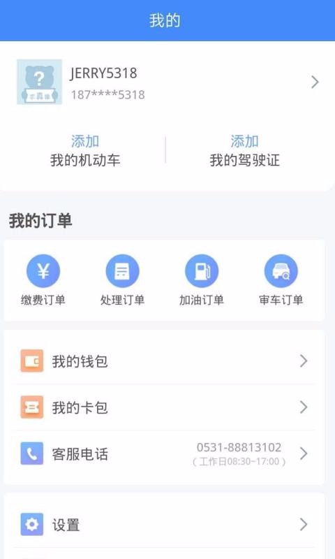 Υ½ɷֻapp-Υ½ɷ v5.0.3 ֻ