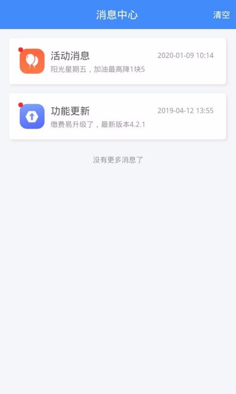 Υ½ɷֻapp-Υ½ɷ v5.0.3 ֻ