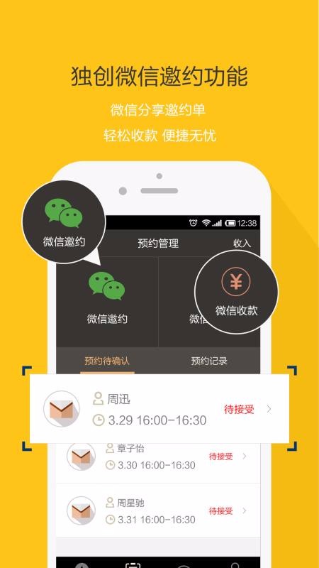 ֻapp- v3.13.8 ׿