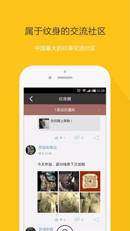 ֻapp- v3.13.8 ׿