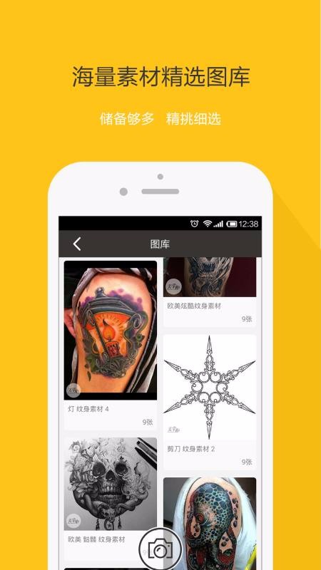 ֻapp- v3.13.8 ׿