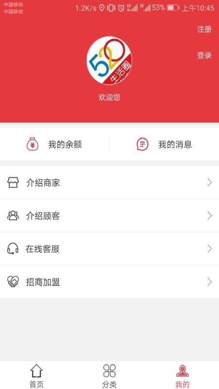 520ƽֻ̨app-520ƽ̨ v4.5.3 ׿