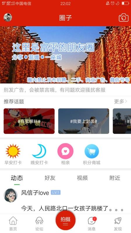 ƽֻapp-ƽ v4.7.2 ׿