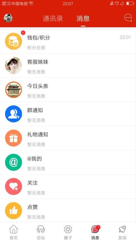 ƽֻapp-ƽ v4.7.2 ׿