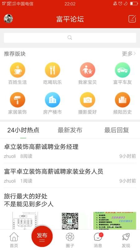 ƽֻapp-ƽ v4.7.2 ׿