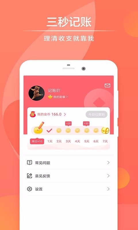 ֻapp- v1.0.9 ֻ