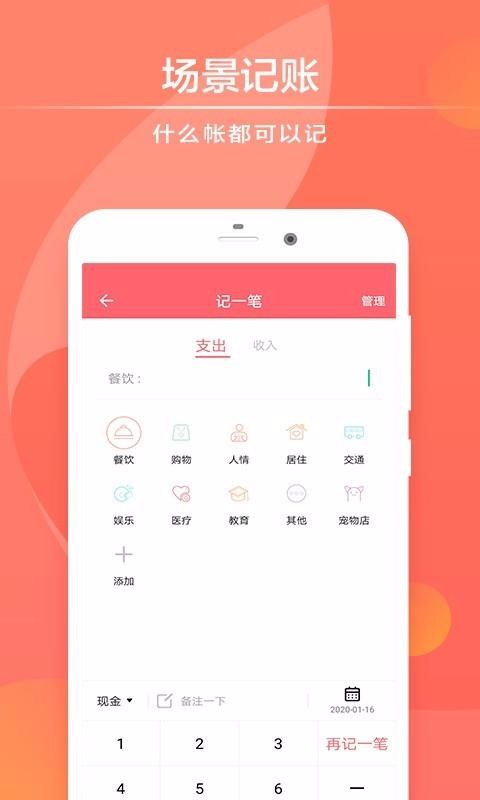 ֻapp- v1.0.9 ֻ
