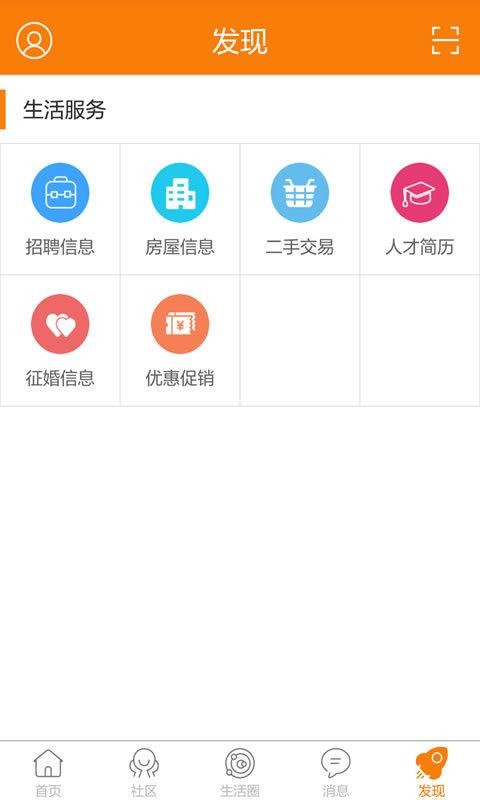 ֻapp- v5.1.3 ׿