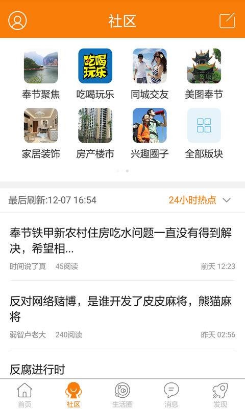 ֻapp- v5.1.3 ׿