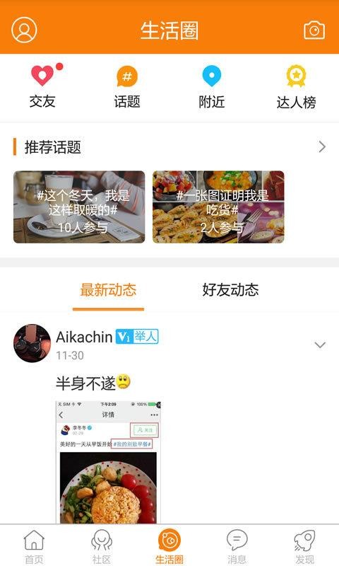 ֻapp- v5.1.3 ׿
