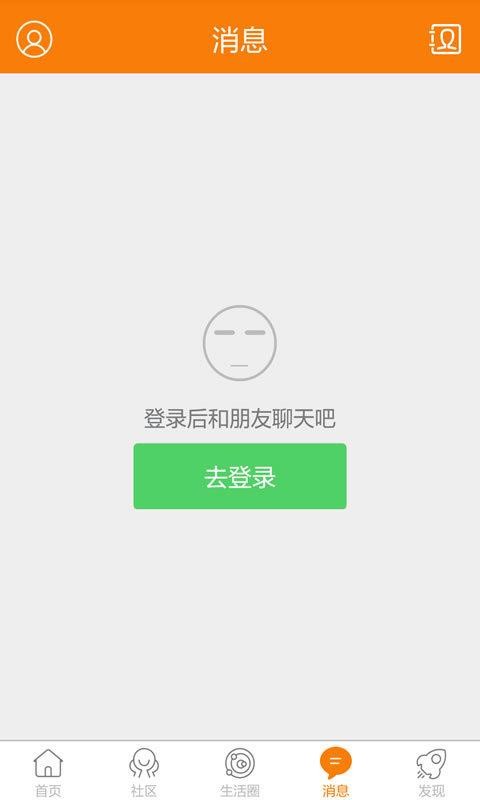 ֻapp- v5.1.3 ׿