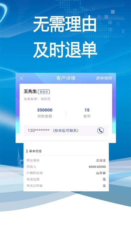Ŵֻapp-Ŵ v1.1.6 ׿