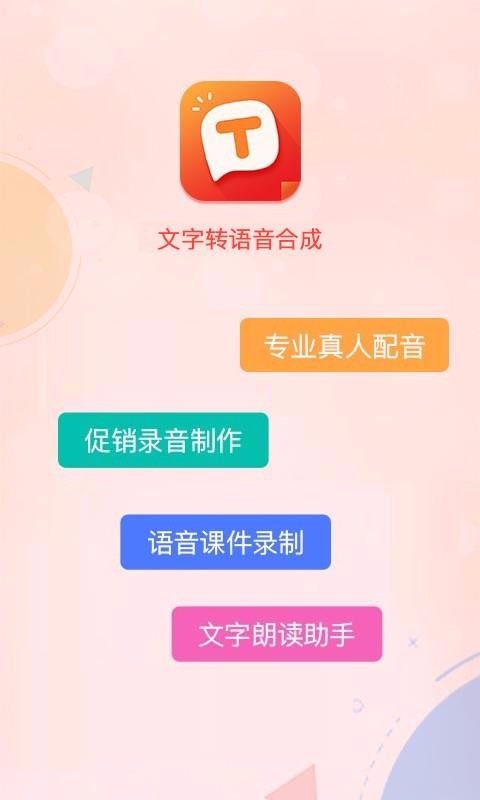 תϳֻapp-תϳ v2.7.4 ֻ