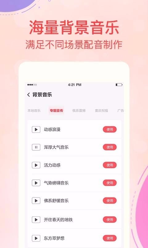 תϳֻapp-תϳ v2.7.4 ֻ