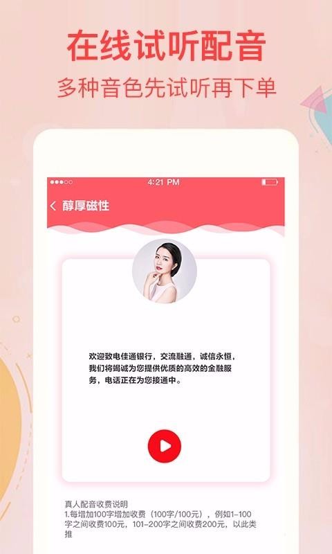 תϳֻapp-תϳ v2.7.4 ֻ