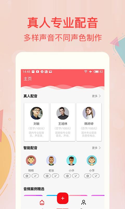 תϳֻapp-תϳ v2.7.4 ֻ