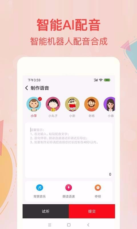 תϳֻapp-תϳ v2.7.4 ֻ