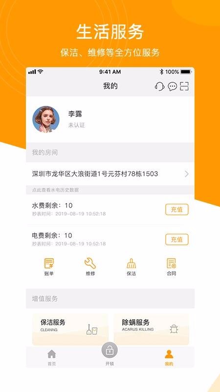΢ֻapp-΢ v2.2.7 ׿