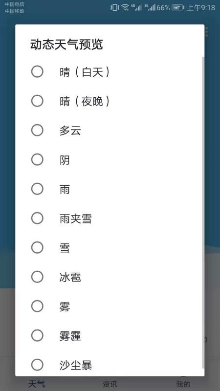 ſֻapp-ſ v1.5.2 ֻ