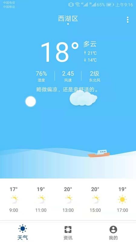 ſֻapp-ſ v1.5.2 ֻ