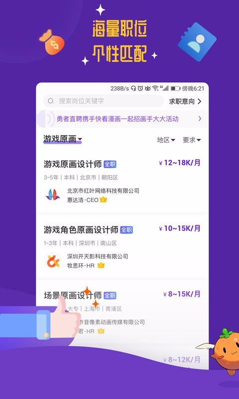 ֱƸֻapp-ֱƸ v3.1.4 ׿