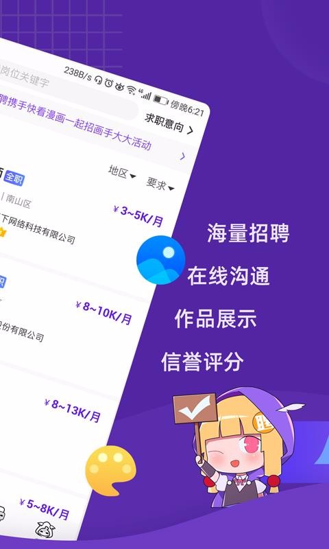 ֱƸֻapp-ֱƸ v3.1.4 ׿
