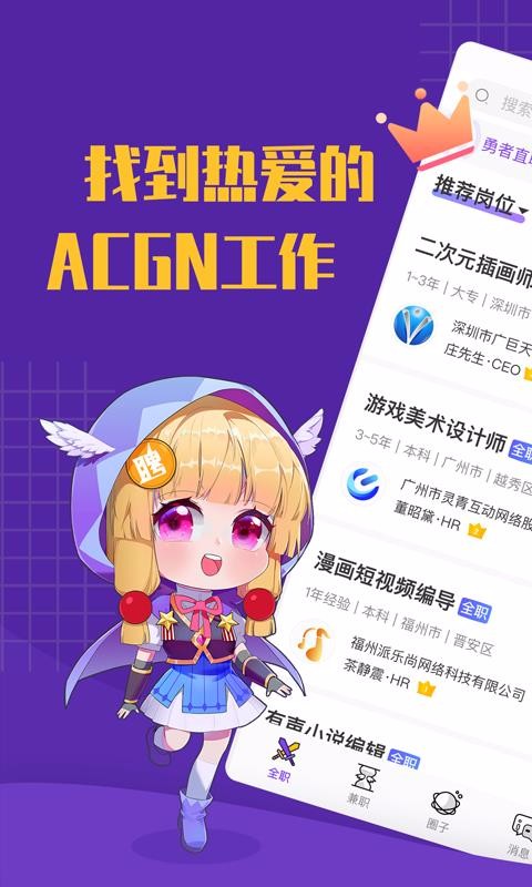 ֱƸֻapp-ֱƸ v3.1.4 ׿