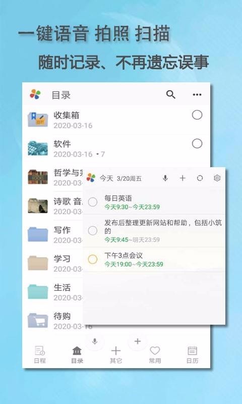 ˼ҹֻapp-˼ҹ v2.13 ׿