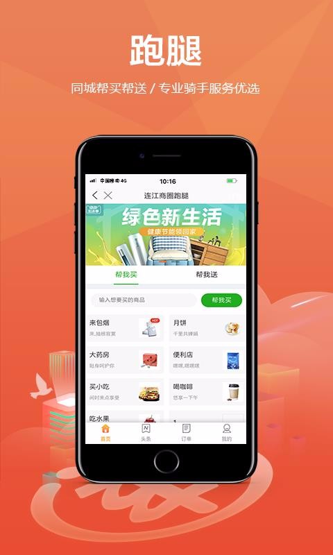 Ȧֻapp-Ȧ v7.0.1 ֻ