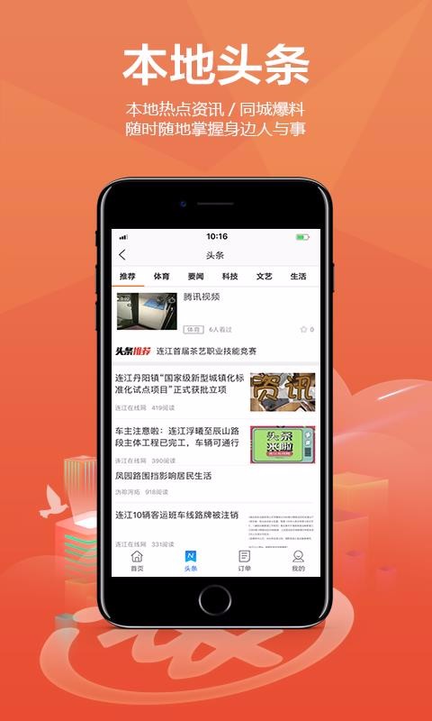 Ȧֻapp-Ȧ v7.0.1 ֻ