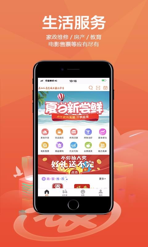 Ȧֻapp-Ȧ v7.0.1 ֻ