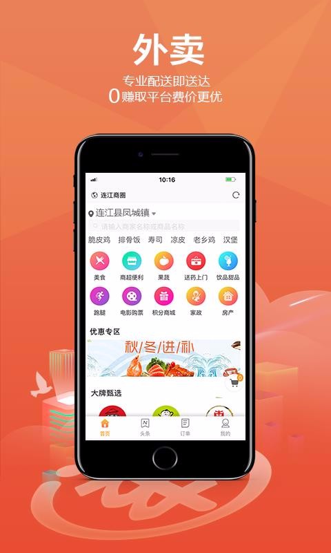 Ȧֻapp-Ȧ v7.0.1 ֻ