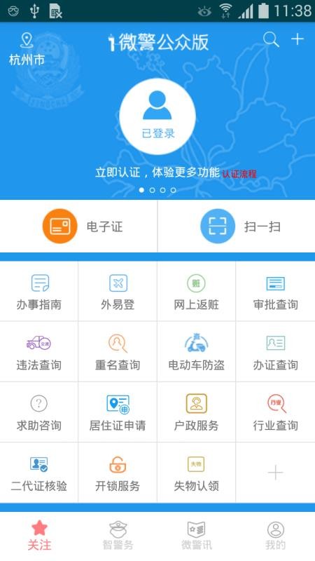 i΢ڰֻapp-i΢ڰ v3.0.5 ׿