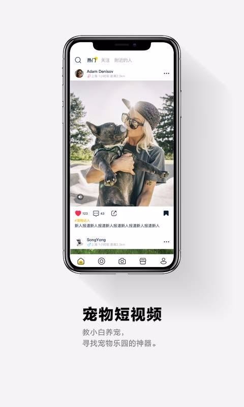 ֻapp- v1.0.1 ׿