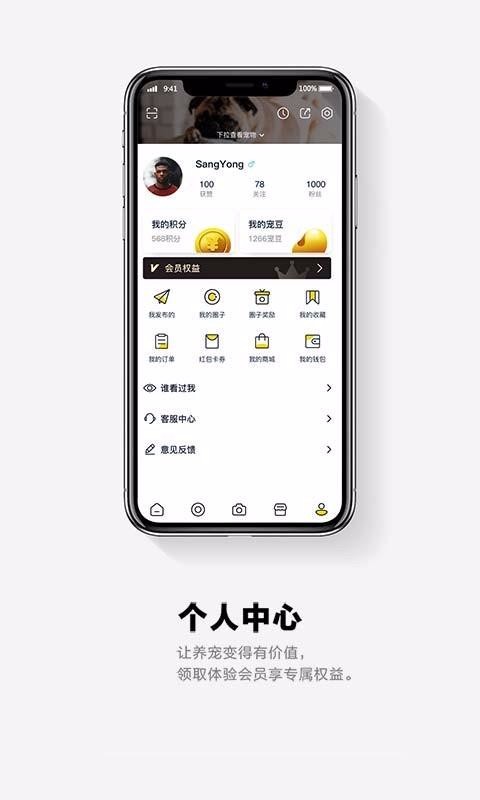 ֻapp- v1.0.1 ׿