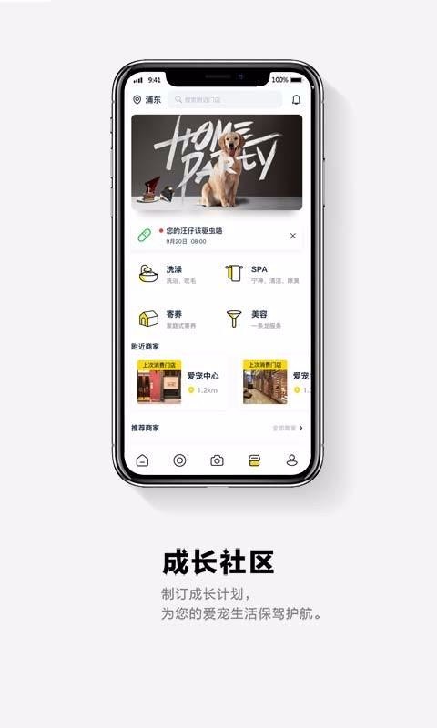 ֻapp- v1.0.1 ׿
