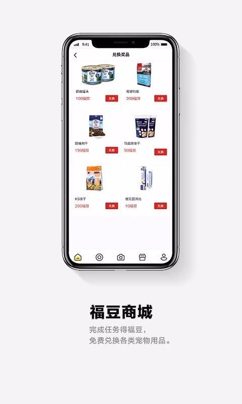 ֻapp- v1.0.1 ׿