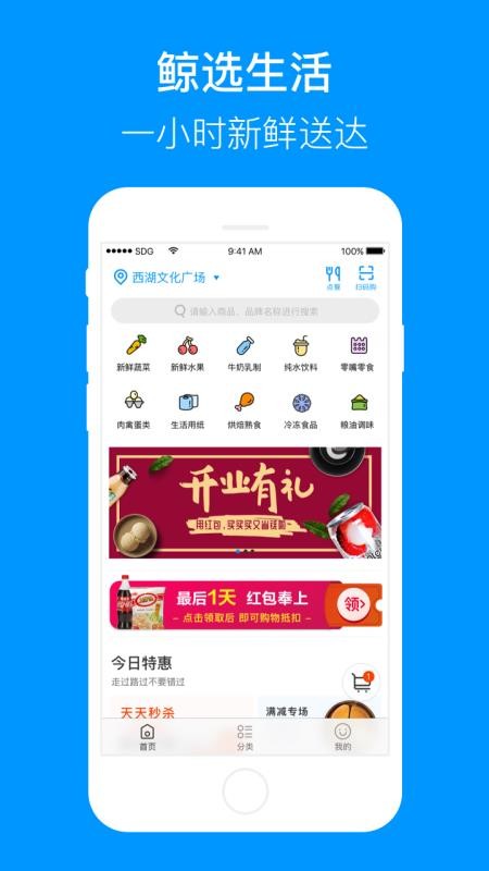 ѡֻapp-ѡ v3.5.3 ֻ