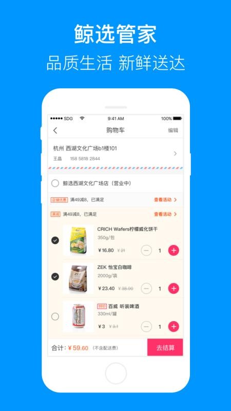 ѡֻapp-ѡ v3.5.3 ֻ