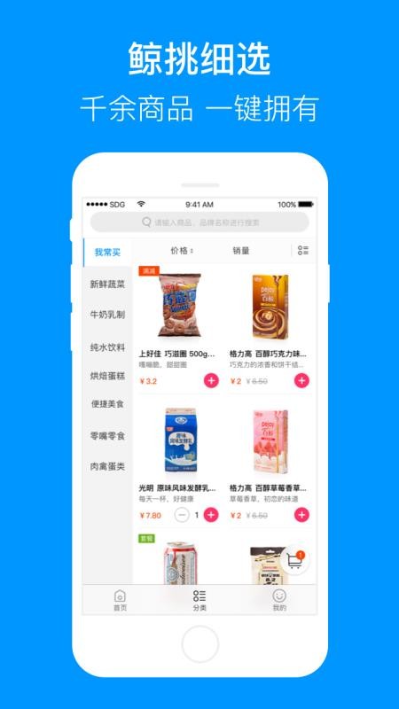 ѡֻapp-ѡ v3.5.3 ֻ