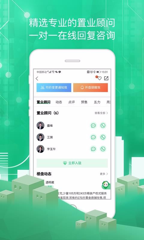 ͸ֻapp-͸ v5.4.12 ׿
