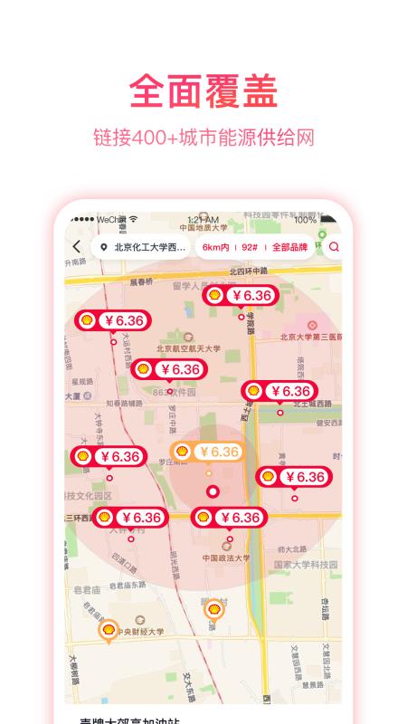 ҵ˾ֻapp-ҵ˾ v5.0.4 ׿