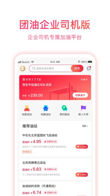 ҵ˾ֻapp-ҵ˾ v5.0.4 ׿