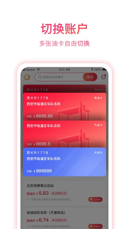 ҵ˾ֻapp-ҵ˾ v5.0.4 ׿