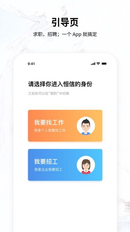 ˲ֻapp-˲ v4.1.3 ׿